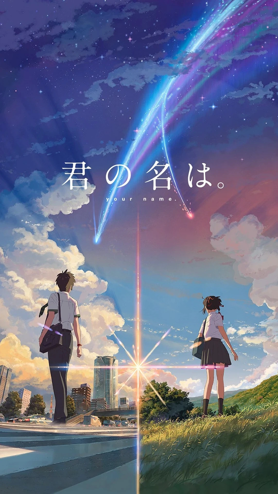 Anime Kimi no Na wa.